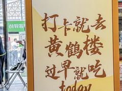 -today便利店(汉街店)