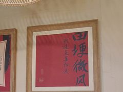-耕渔小院·湖南鱼鲜(望城店)