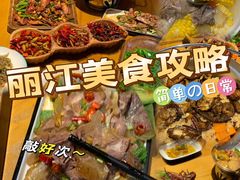 -隔壁老王·家常云南菜(花巷店)