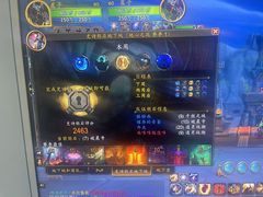 -网鱼网咖(青岛香港中路店)
