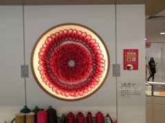 -结绳记(国瑞店)