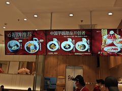 -鲜芋仙(大兴龙湖店)