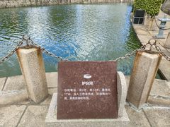 -石炮台公园