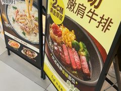 -菲滋意式餐厅(西溪印象城店)