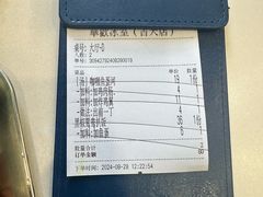 -華歡冰室-WahFoon(吉大店)
