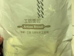 -工匠面包(壹方店)
