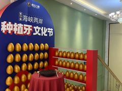 -柏乐口腔(南宁总院)