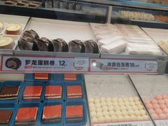 -東更道点心行(崂山丽达店)