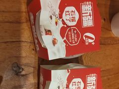 -石榴红了·非遗酥皮烤包子·新疆菜(瑞豪店)