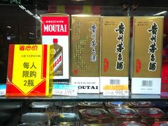 -沃尔玛购物广场(燕郊店)