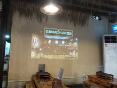 -老湘烤·湘西小串(绿塘路店)