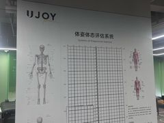 -优享健身(三元桥店)
