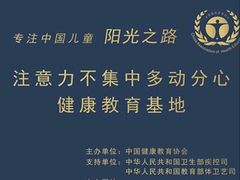 -竞思注意力·专注力·学习能力训练(广开中心)