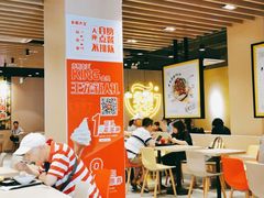 -永和大王(宜山店)