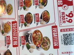 -永和大王(梅家浜店)