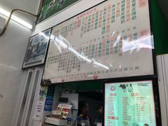 -义顺牛奶公司(新马路老店)