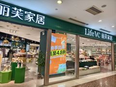 -光启城时尚购物中心