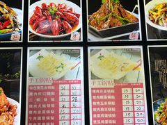 -锅贴王海鲜小馆