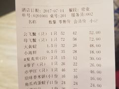 -海味当家(西安路店)