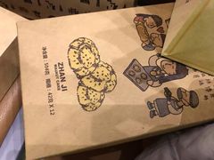 桃酥-詹记桃酥(百盛店)
