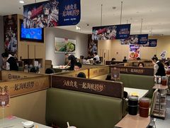 -海底捞火锅(太阳宫凯德mall店)
