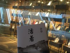 -方所(华润万象城店)