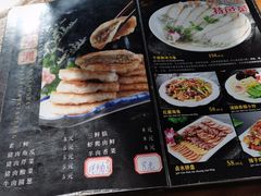 -高晓山馅饼店(牛庄百年店)