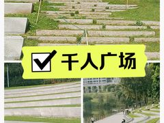 -重庆中央公园(渝北区)