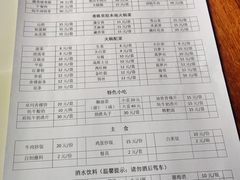 -顺顺小吃(独克宗古城店)