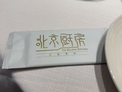 -北京厨房(SKP店)