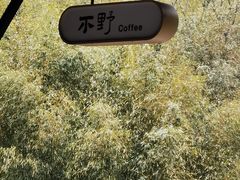 -湖州龙王山景区