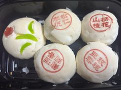 -富华斋饽饽铺·宫廷糕点·伴手礼(护国新天地店)