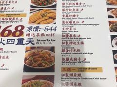 -等我餸上门海鲜大排档(珠江新城店)