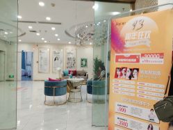 -郡艺医疗美容·微整·眼鼻吸脂