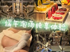-浅深(世茂滨江精品店)