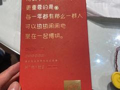 -长春市茶啊衝饭店(南湖公园店)