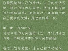 -上海嘉宁·心理咨询中心