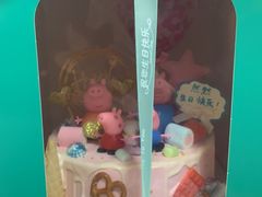 -勒甜LO CHO·私人订制低糖代糖纯动物奶油生日蛋糕(新开路店)