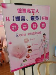 -涌泉妈咪树通乳·产后恢复