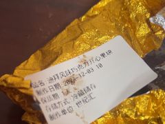 -B&C黄油与面包·THE GARDEN BAKERY概念店(世纪汇店)