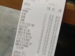 账单-禾绿寿司·定食·拉面·烧炸(喜荟城店)