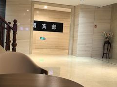 -兴芮温泉度假区