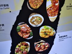 菜单-零度空间·台湾小馆(五道口购物中心店)