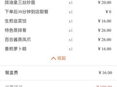 -点都德(大茶楼店)