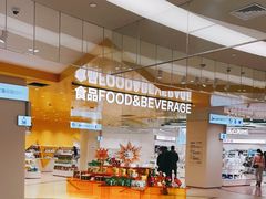 -盒马X会员店(上海森兰商都店)