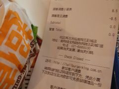 账单-汉堡王(华润五彩城店)