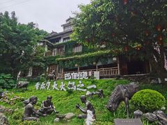 -巴倒烫陆派火锅山庄(南山总店)