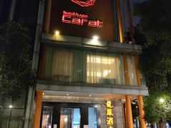 -广州卡丽酒店自助餐