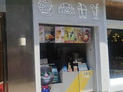 门面-蛋先生·爆蛋吐司(天一广场店)