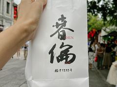 -三坊七巷历史文化街区